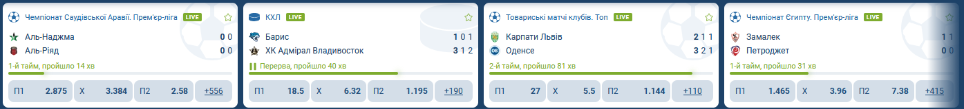 Live ставки 1xBet — обновление коэффициентов в реальном времени и быстрое подтверждение пари