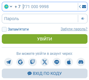 Вход 1xBet по номеру телефона — получение кода и подтверждение авторизации без ошибок