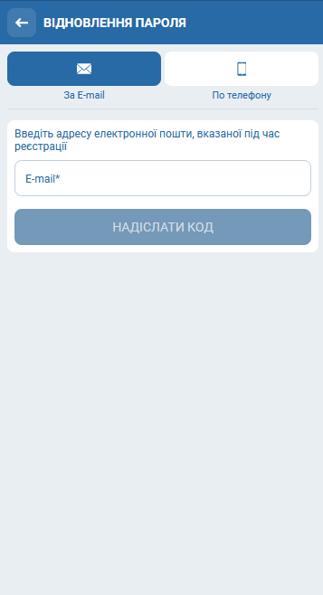 Восстановление пароля 1xBet — сброс доступа, создание нового пароля и возврат в аккаунт